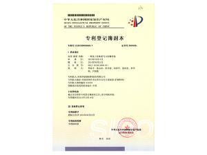 一種化工設(shè)備進氣口防腐結(jié)構(gòu)