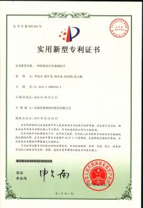 資質(zhì)榮譽(yù)